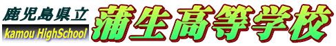 Kizuna�V���b�v�@���������w�Z�͂��˂�